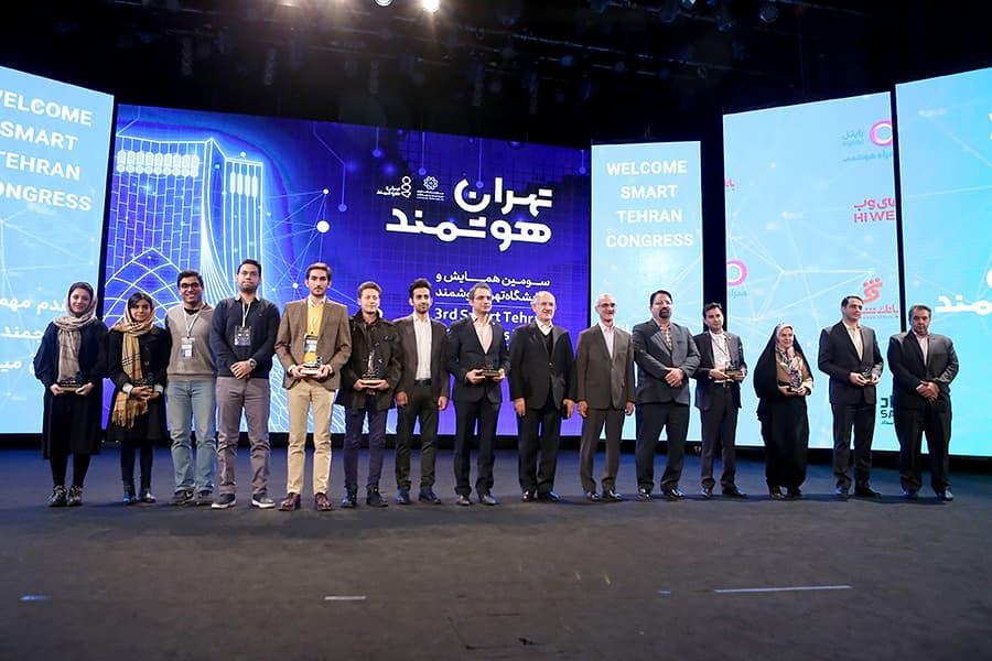 سیویتاس در سومین چالش نوآوری تهران هوشمند
